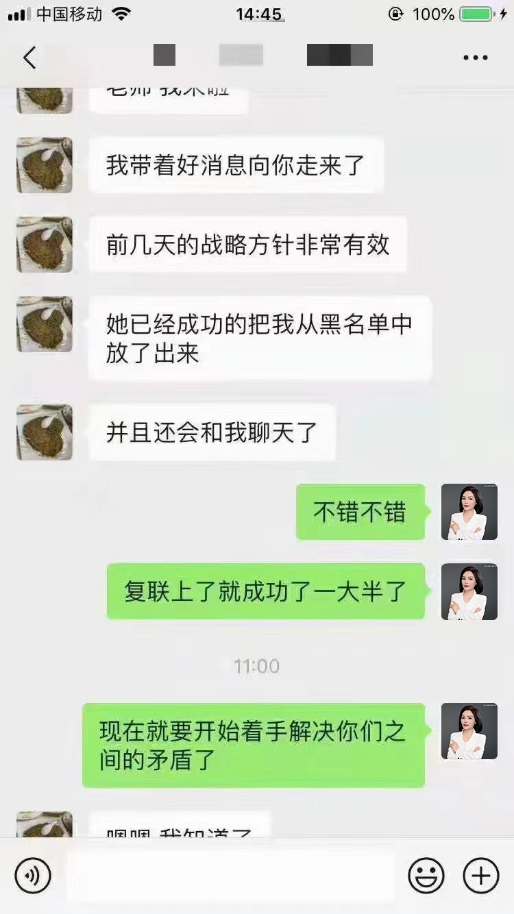 点击在线情感心理咨询
