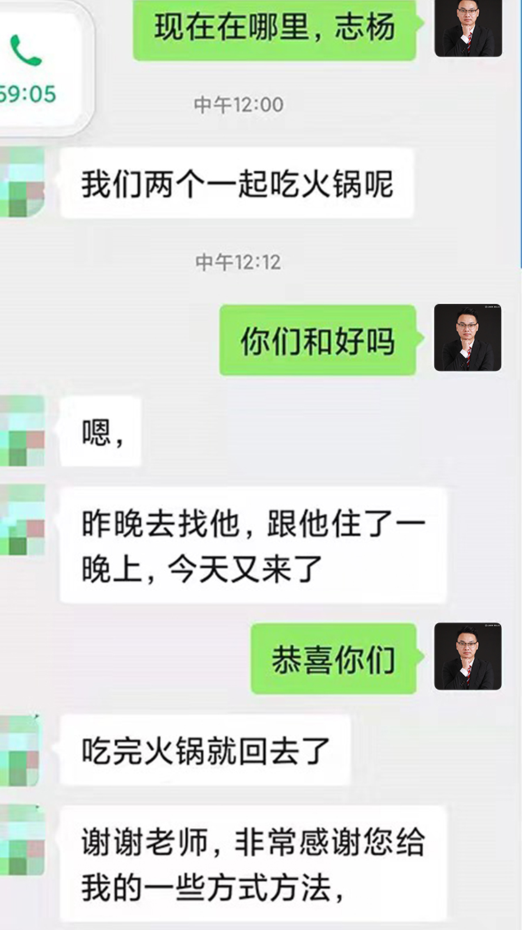点击在线情感心理咨询