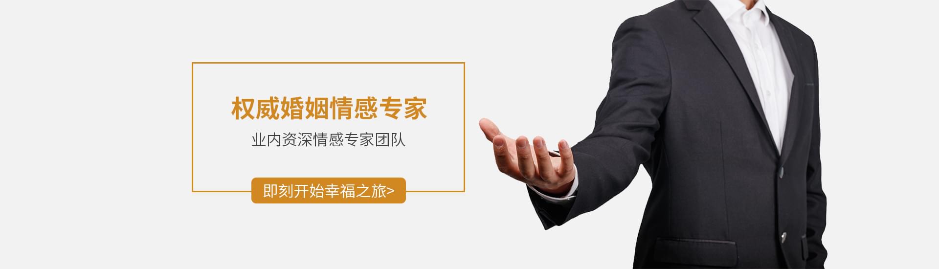 情感导师